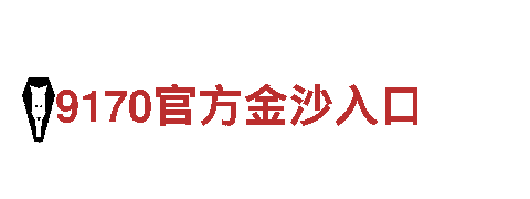 多宝体育网站-专业钢铁制造企业